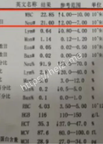 学生爆料遭威胁