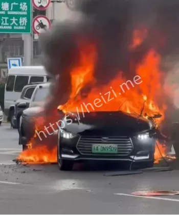 新能源起火车祸