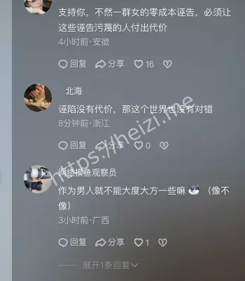 追风小叶