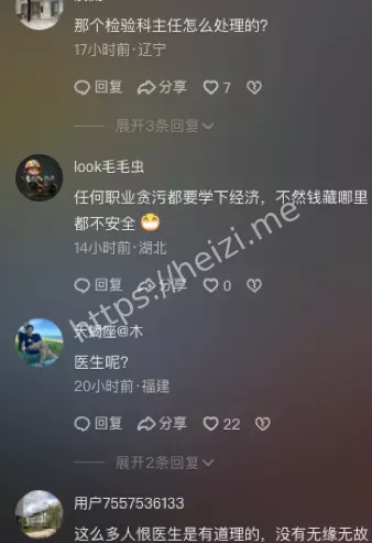 董华自诉案件