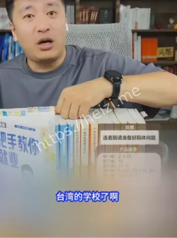 外网传播