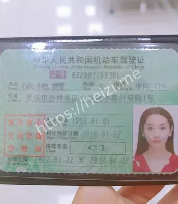 徐艳霞