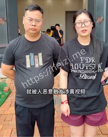 成人爆料