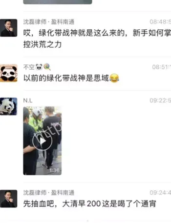 江苏南通