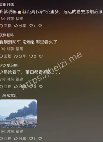 沈海高速北侧