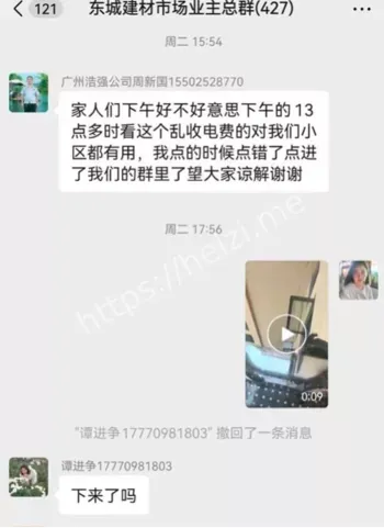 见义勇为证书奖励