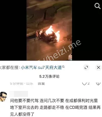 车主拒代驾
