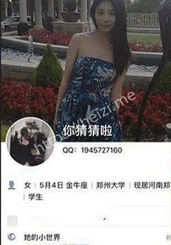 跳蚤群手滑私房照曝光