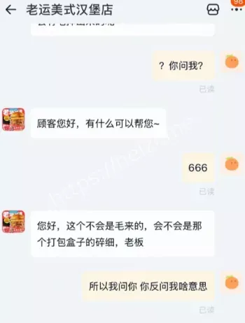 夫妻大量私密视频泄露