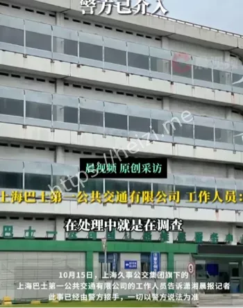 职场抑郁案例分析