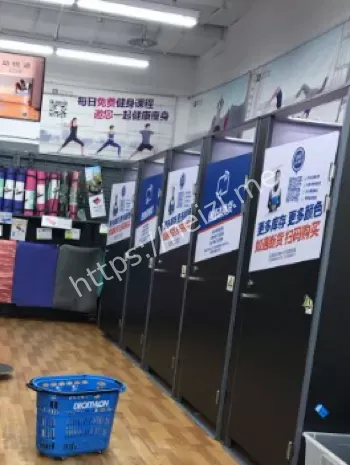 迪卡侬公共场所隐私问题