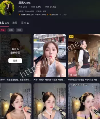 直播暴力升级警示