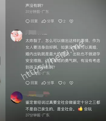 三个小孩非亲生