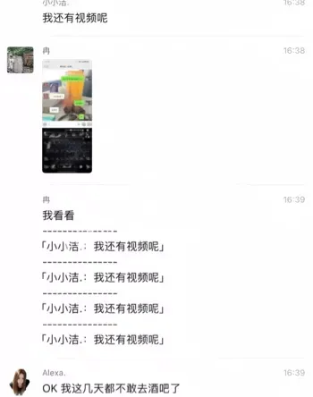 九男子拍照威胁跳楼