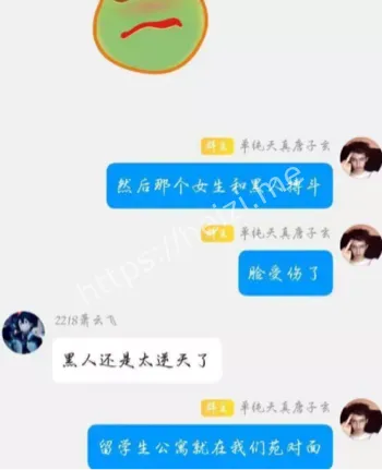 黑人留学生强行猥亵受害女生