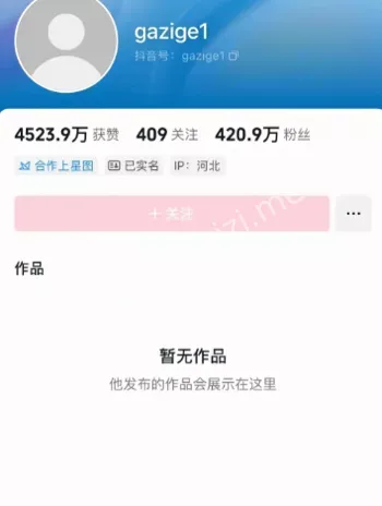 警服事件后不知悔改