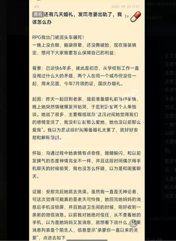 快刀斩乱麻婚姻逆袭