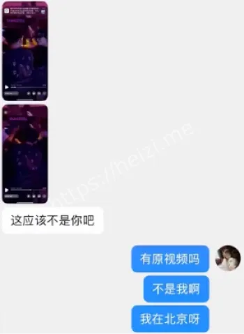 变形计黄润秋道歉