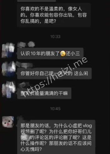变形计黄润秋道歉