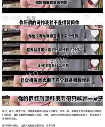 烂尾楼事件人气消散