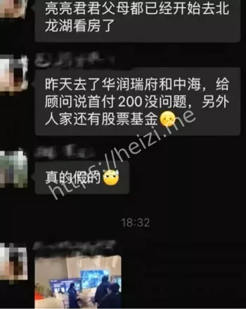 女方秃顶白发横生压力