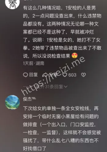 现场摄像头录换衣