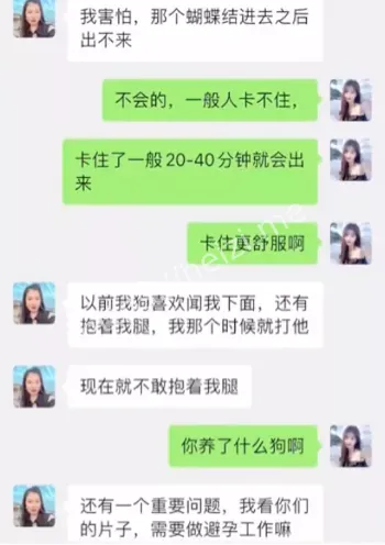 视频全过程曝光