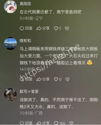 5米深坑紧急抢险细节