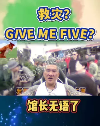 花莲大舞台