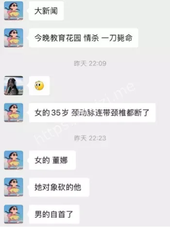 蕫老师