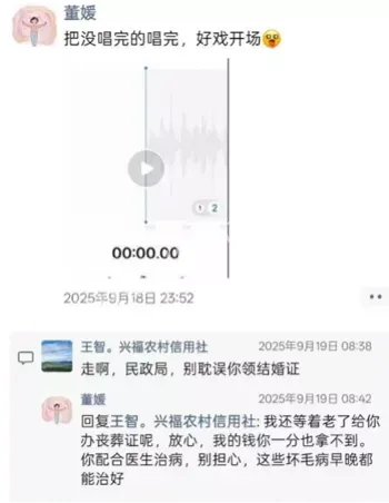 蕫老师