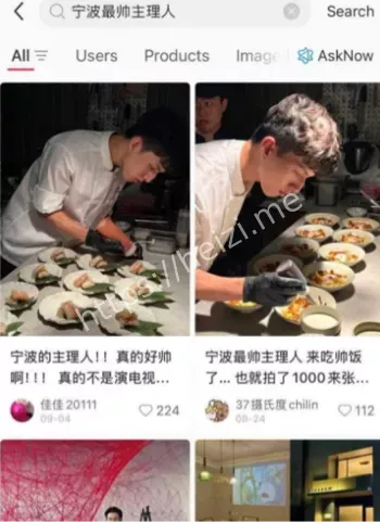 鱼塘炮友成群渣男真相