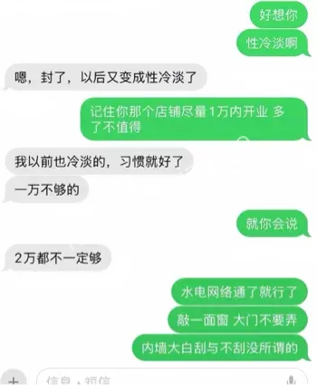 冯小君健身房更衣室原片