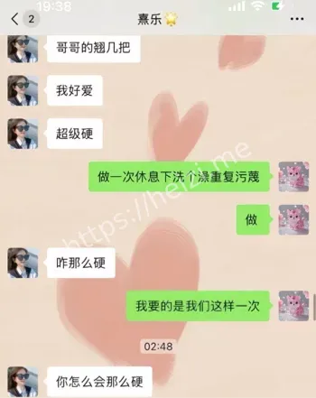 上虞冯小君奸夫完整版流出