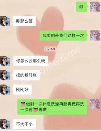 十三弄江与城少妇酒店湿身