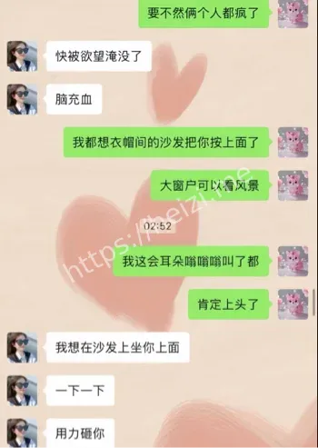 上虞冯小君奸夫完整版流出