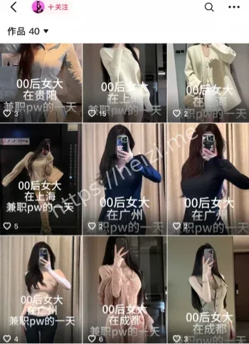 贝儿酒店大尺度流出