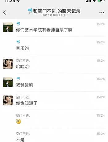 重庆高校心理干预缺失