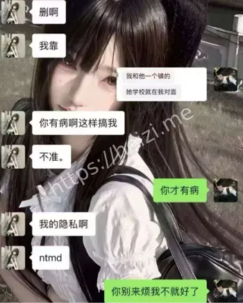 东莞集美钟幸出轨