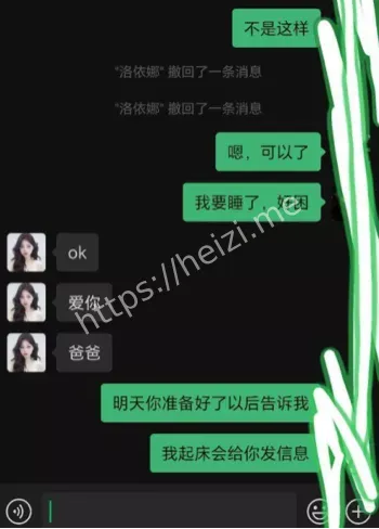 不雅照流出细节