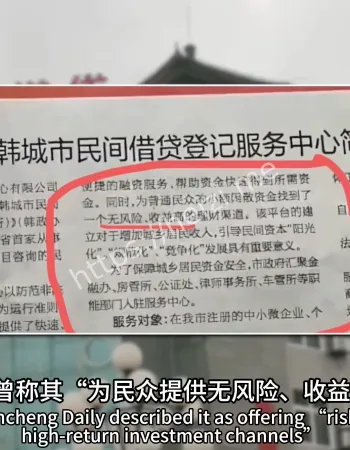 围堵市政府讨血汗钱