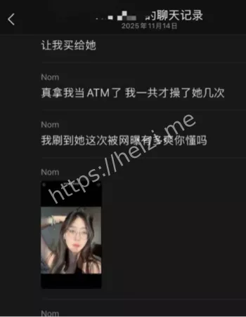 抖音热搜反转吃瓜