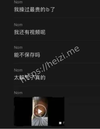 考公姐不愿结婚内幕