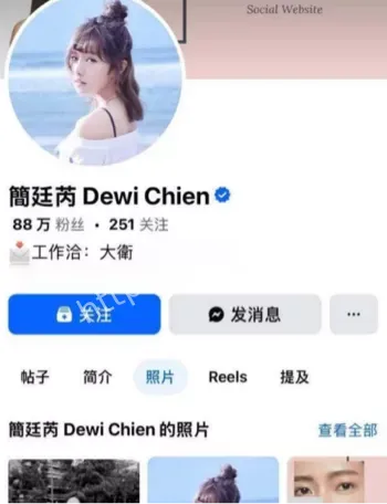 感谢老公翻车黑料