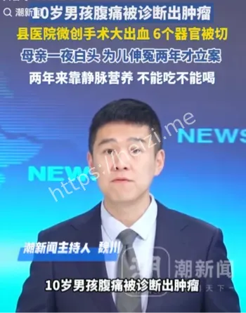 成武县人民医院医疗过错事件