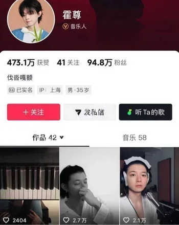 霍尊2025南京音乐节复出争议