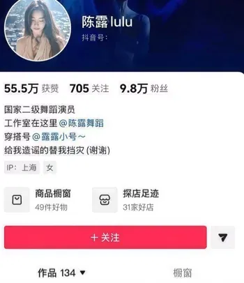 霍尊陈露九年恋曝光PUA出轨