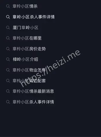 佛山20分钟捉奸到双亡全程