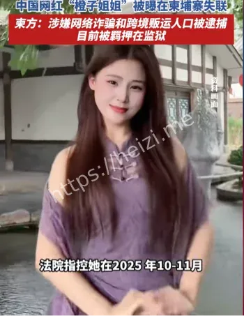 张慕澄西港贩运人口实锤