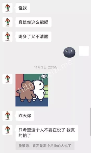 深圳青训詹景源年龄造假